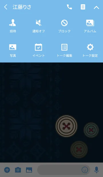 [LINE着せ替え] ノルディック + ダークブルー＆ブルーの画像4