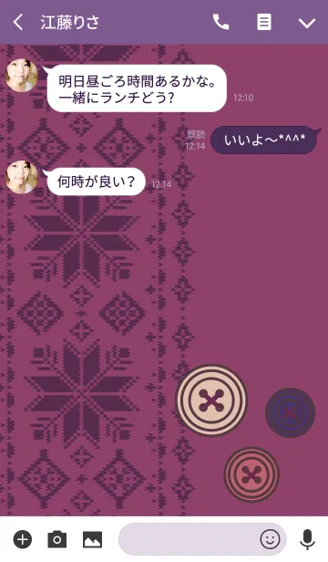 [LINE着せ替え] ノルディック + Wパープルの画像3