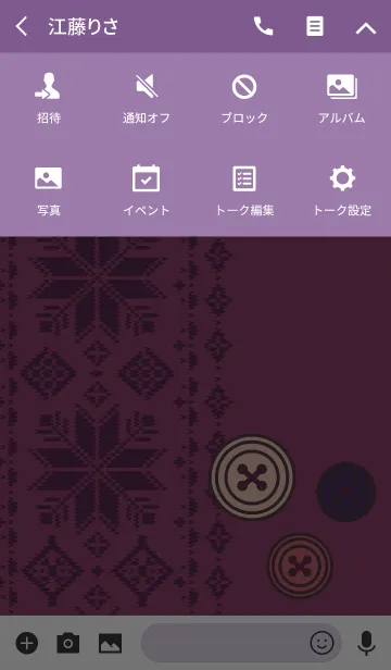 [LINE着せ替え] ノルディック + Wパープルの画像4