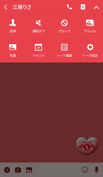 [LINE着せ替え] ジュエリーエンジェルレッドハートの画像4