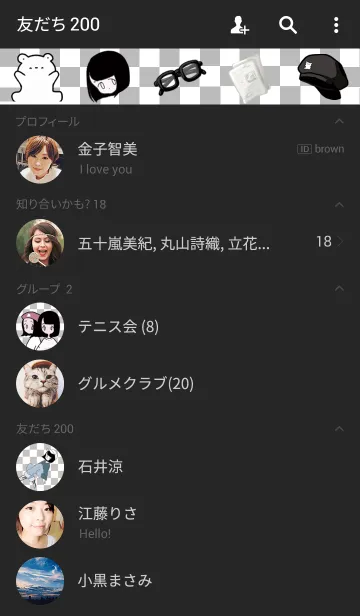 [LINE着せ替え] みなぎらない まどかちゃんの画像2