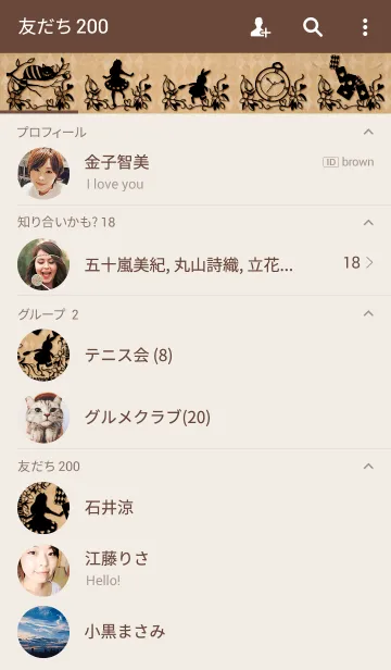 [LINE着せ替え] 切り絵風～不思議の国のアリス～CRAFT×BKの画像2