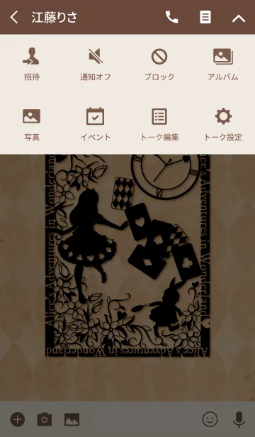 [LINE着せ替え] 切り絵風～不思議の国のアリス～CRAFT×BKの画像4