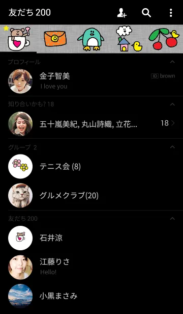 [LINE着せ替え] リロ x ダークグレーの画像2