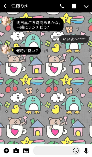 [LINE着せ替え] リロ x ダークグレーの画像3