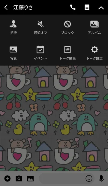 [LINE着せ替え] リロ x ダークグレーの画像4