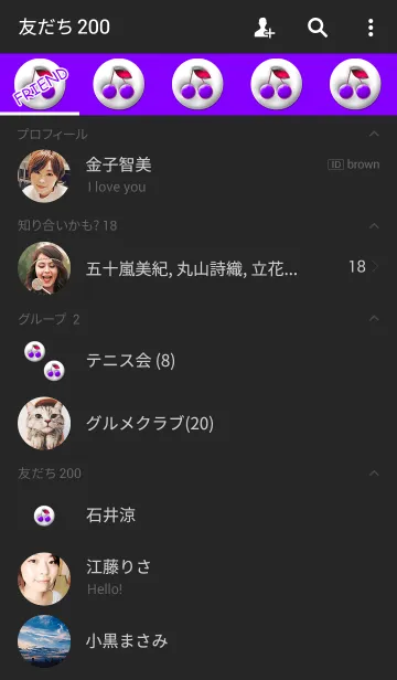 [LINE着せ替え] シンプルさくらんぼパープルの画像2