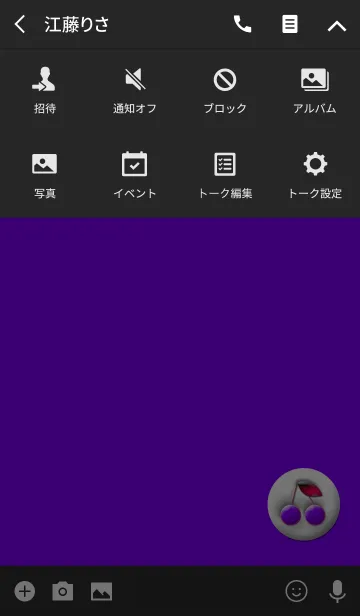 [LINE着せ替え] シンプルさくらんぼパープルの画像4
