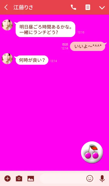 [LINE着せ替え] シンプルさくらんぼピンク..の画像3