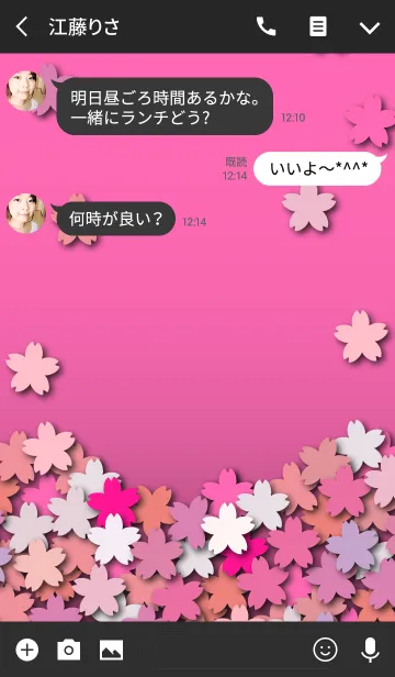 [LINE着せ替え] SAKURA Marks IIの画像3