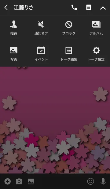 [LINE着せ替え] SAKURA Marks IIの画像4