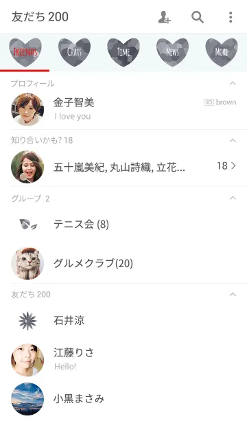 [LINE着せ替え] ブリキ缶 / グレー (ハート)の画像2