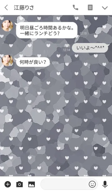 [LINE着せ替え] ブリキ缶 / グレー (ハート)の画像3