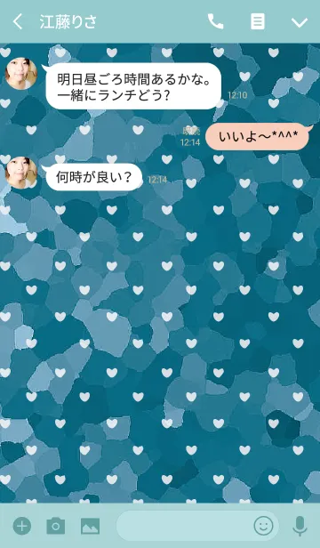 [LINE着せ替え] ブリキ缶 / ブルー (ハート)の画像3