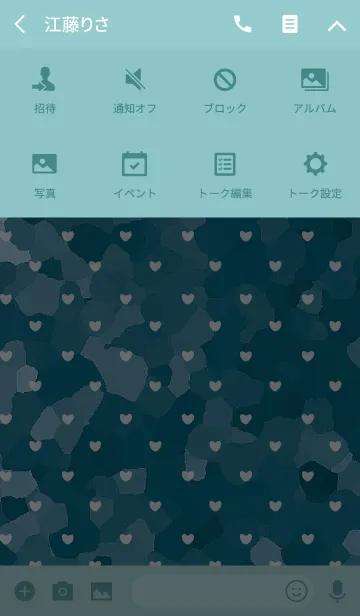 [LINE着せ替え] ブリキ缶 / ブルー (ハート)の画像4