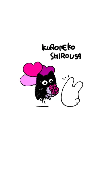 [LINE着せ替え] 黒ねこと白うさ着せかえの画像1