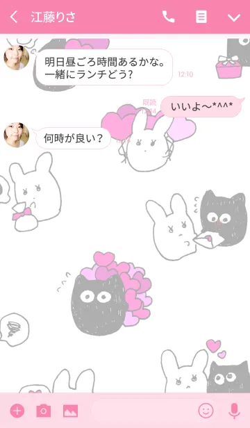 [LINE着せ替え] 黒ねこと白うさ着せかえの画像3