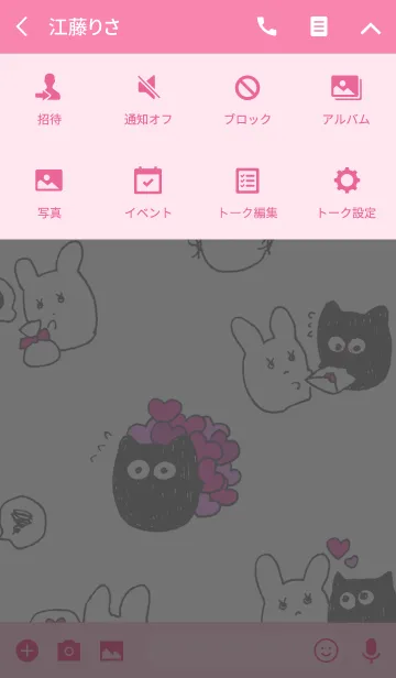 [LINE着せ替え] 黒ねこと白うさ着せかえの画像4
