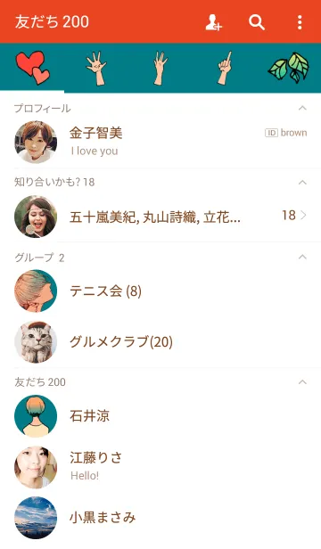 [LINE着せ替え] 派手髪ガールの画像2