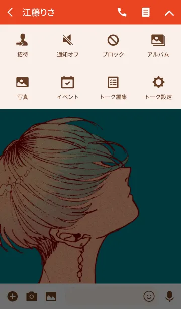 [LINE着せ替え] 派手髪ガールの画像4