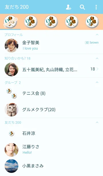 [LINE着せ替え] 魔法のハーフクローバー4の画像2