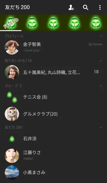 [LINE着せ替え] グリーンシンプルゴーストの画像2