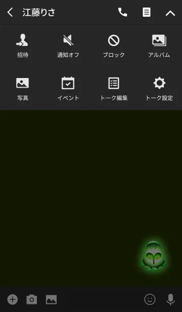 [LINE着せ替え] グリーンシンプルゴーストの画像4