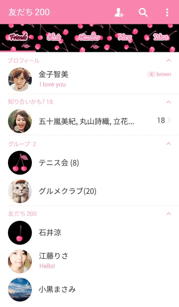 [LINE着せ替え] Cherry Pattern C[J]の画像2