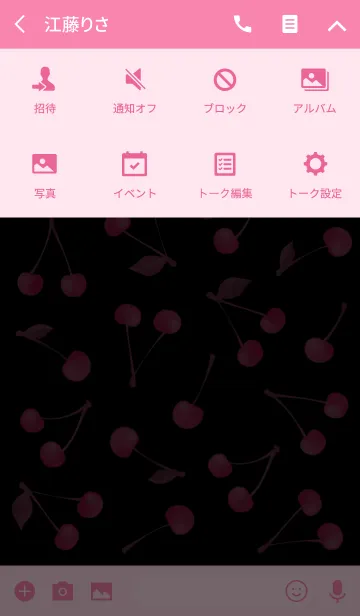 [LINE着せ替え] Cherry Pattern C[J]の画像4