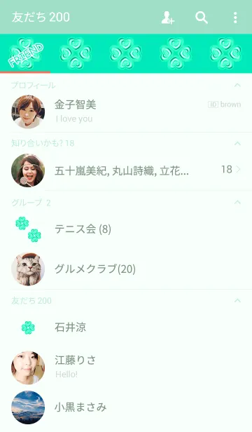 [LINE着せ替え] 愛のあるライトブルークローバーの画像2