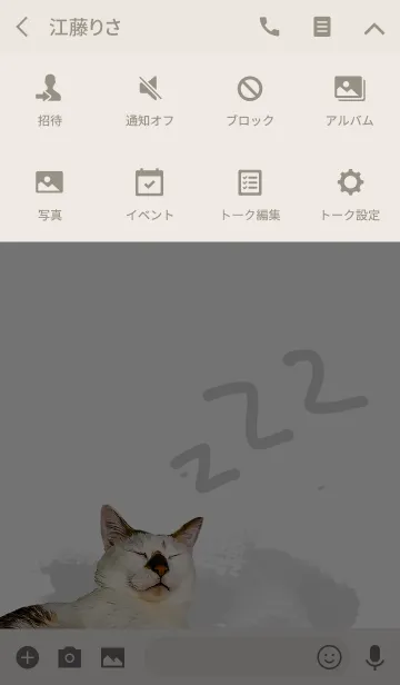 [LINE着せ替え] 秋吉＆れいじ着せ替えVerの画像4