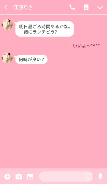 [LINE着せ替え] Valentine's in Pinkの画像3