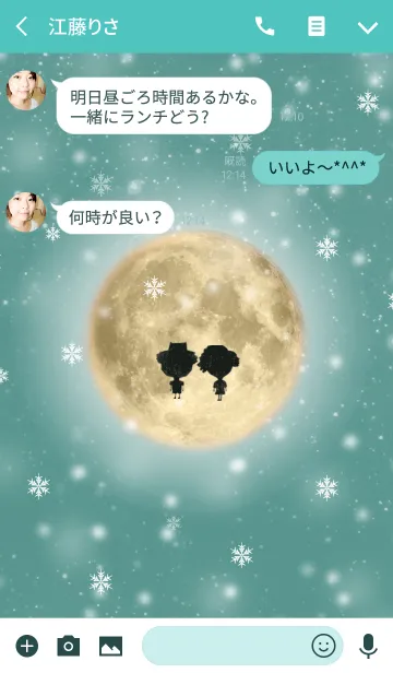 [LINE着せ替え] moonlight fantasy 09の画像3