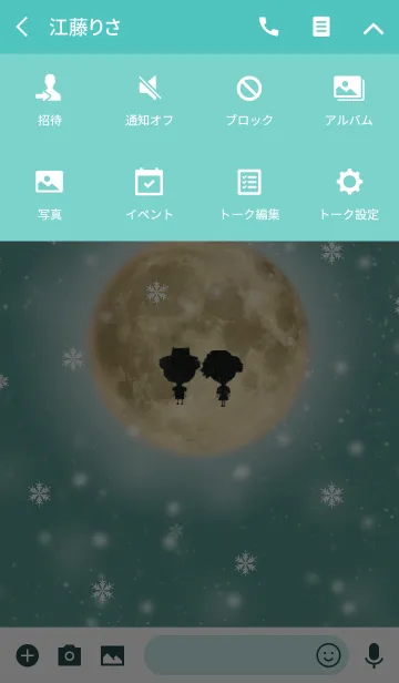 [LINE着せ替え] moonlight fantasy 09の画像4