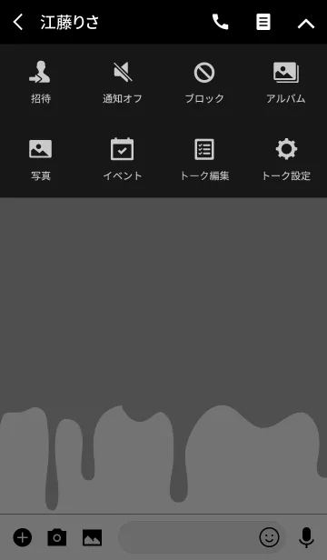 [LINE着せ替え] ファット ラビット スタイル 6の画像4