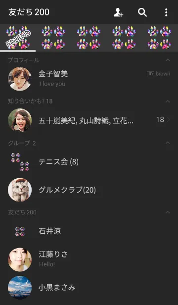 [LINE着せ替え] マダラ肉球の画像2