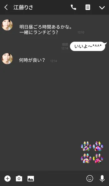 [LINE着せ替え] マダラ肉球の画像3