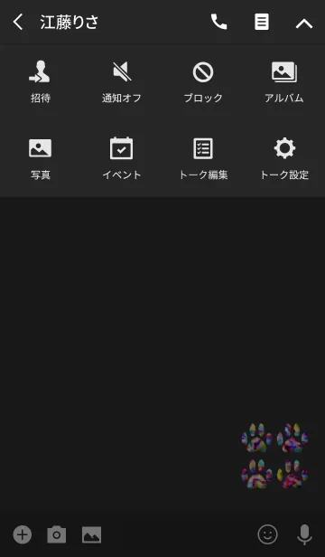 [LINE着せ替え] マダラ肉球の画像4