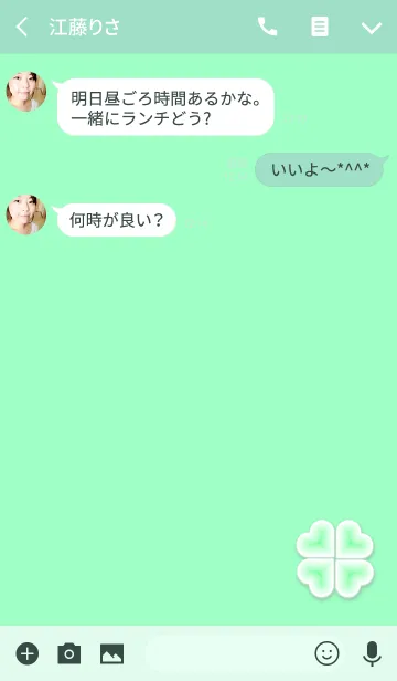 [LINE着せ替え] クローバーブルーシンプルの画像3