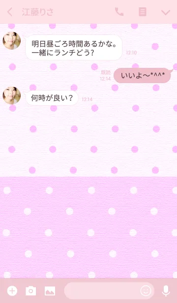 [LINE着せ替え] ギンガムとドット-ピンク-の画像3