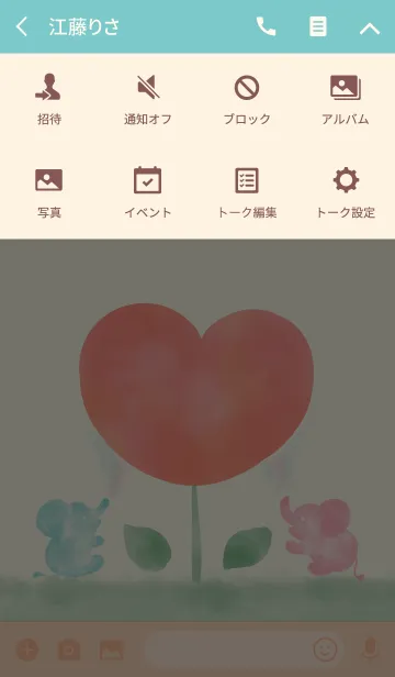 [LINE着せ替え] あいのお花を育てるぞうさんの画像4