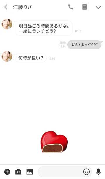[LINE着せ替え] EAT ME - ハートのチョコ - 2の画像3