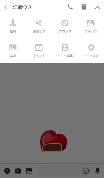 [LINE着せ替え] EAT ME - ハートのチョコ - 2の画像4