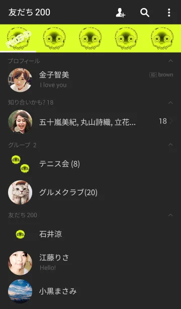 [LINE着せ替え] 蛍光黄色スカルの画像2