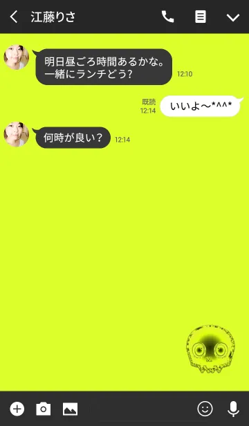 [LINE着せ替え] 蛍光黄色スカルの画像3