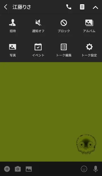 [LINE着せ替え] 蛍光黄色スカルの画像4