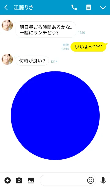 [LINE着せ替え] 日本語 スタイル 5の画像3