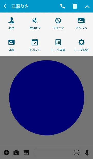 [LINE着せ替え] 日本語 スタイル 5の画像4