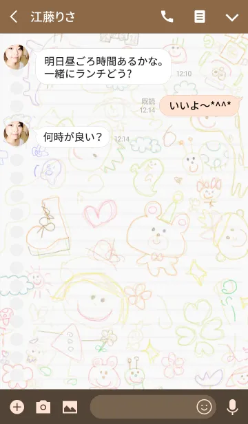 [LINE着せ替え] ノートにかわいい落書き 18の画像3