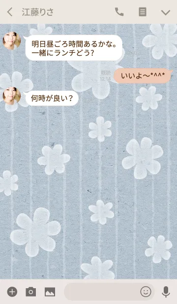 [LINE着せ替え] Petal Pattern 02の画像3